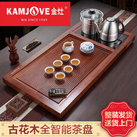 金灶（KAMJOVE）古花木实木茶盘 自动上水茶具套装茶海 大号家用茶台功夫茶具套装R-900 茶盘+E6智能茶炉+KP-95茶具+P-302桶