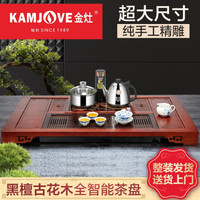 金灶(KAMJOVE)功夫茶具整套套装 自动上水泡茶壶茶海 家用茶道茶盘套装组合式实木茶台K-818 搭配K8泡茶壶 陶瓷茶具 茶渣桶