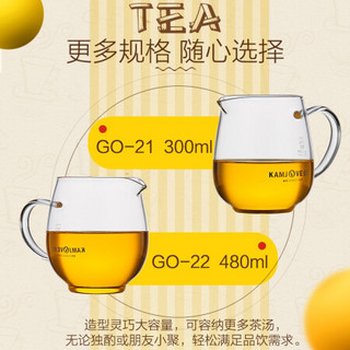 金灶（KAMJOVE） 耐热玻璃公道杯玻璃茶漏分茶器茶海公杯 GO-22搭配GO-08玻璃茶漏