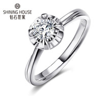 钻石世家 18K金钻石戒指 求婚戒指30分GIA裸钻定制女戒 1克拉效果钻戒 主石30分 F-G/SI 14号(现货)