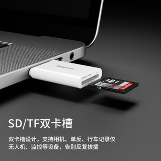 绿巨能（llano）USB3.0高速读卡器 多功能二合一读卡器 支持SD/TF 存储卡等 双盘符