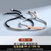 【免费刻字】银千惠 YINCHIE手链女s925纯银情侣手链一对学生韩版手镯小清新简约网红闺蜜情人节礼物 坠落爱河手链（情侣一对）