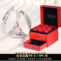 【免费刻字】银千惠 YINCHIE纯银情侣戒指一对女男对戒款结婚礼物纪念 个性刻字生日礼物送女友 精选锆版情侣一对+天长地久礼盒
