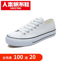 人本经典帆布鞋秋季透气男鞋情侣低帮布鞋韩版休闲板鞋网红鞋子潮 白黑 女38