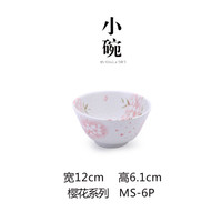 美浓烧（Mino Yaki） 美浓烧日式餐具陶瓷碗饭碗套装进口日式樱花日本碗汤碗菜盘盘子 MS-6P