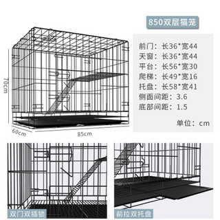 折叠猫笼  猫笼子 猫别墅幼猫成猫猫舍猫窝大号双层三层四层宠物猫咪用品龙猫笼子 黑色850双层