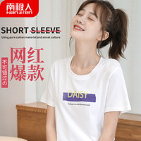 南极人 女士T恤女夏季短袖半袖圆领100%棉套头修身显瘦百搭打底衫紫色菊花白色款 L