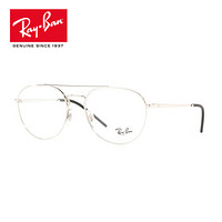 RayBan 雷朋光学镜架男女款方形时尚近简约视镜框0RX6414可定制 2501银色镜框 尺寸55