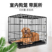 宠物狗笼猫笼折叠笼泰迪狗狗笼子小型迷犬猫笼子猫咪兔子笼兔笼子鸡笼子用品 黑色70*60*50cm