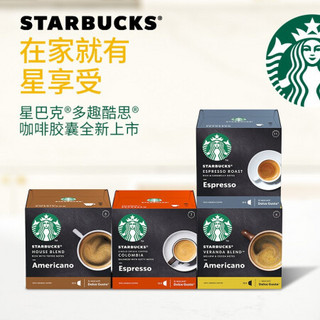 星巴克(Starbucks) 家享咖啡套装 星巴克黑咖胶囊咖啡4件套(含48颗胶囊 可制作48杯咖啡)