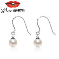 京润珍珠 gN pearl 京润浅愿淡水珍珠耳钉经典白色圆形6-7mm时尚饰品少女年轻款生日礼物