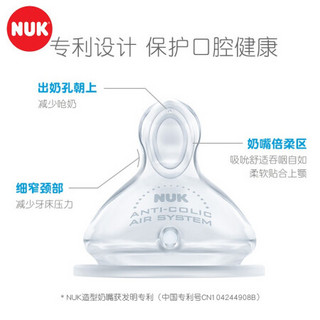 NUK 宽口径PPSU感温彩色奶瓶300ml(6-18个月硅胶中圆孔）星星款