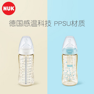 NUK 宽口径PPSU感温彩色奶瓶300ml(6-18个月硅胶中圆孔）星星款