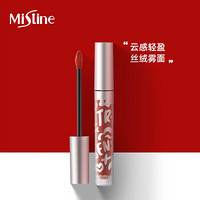 Mistine（蜜丝婷）云感哑光唇釉 504 偏执狂 2.5g （雾面妆感 浓郁显色 持久锁色 护唇配方）