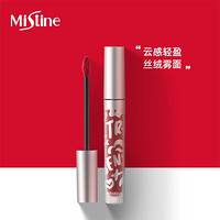 Mistine（蜜丝婷）云感哑光唇釉 101 热役 2.5g （雾面妆感 浓郁显色 持久锁色 护唇配方）