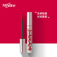 Mistine（蜜丝婷）云感哑光唇釉 313 万人迷 2.5g （雾面妆感 浓郁显色 持久锁色 护唇配方）