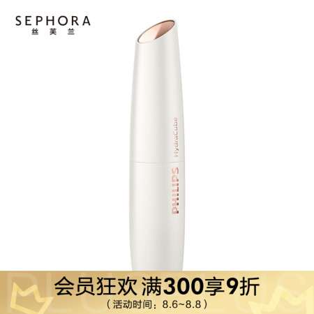 飞利浦（PHILIPS） 醒肤喷雾仪 BSC601 白色