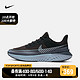 耐克 男子 NIKE LEGEND REACT 2 SHIELD 跑步鞋 BQ3382 BQ3382-001 44