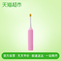 韩国进口皓齿清婴幼儿童电动牙刷（2-6岁）细软刷毛护齿 *2件