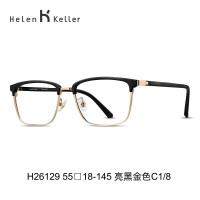 Helen Keller 海伦凯勒 H26129 商务眼镜框+凯米 U6膜层 1.67折射率 防蓝光镜片 2片