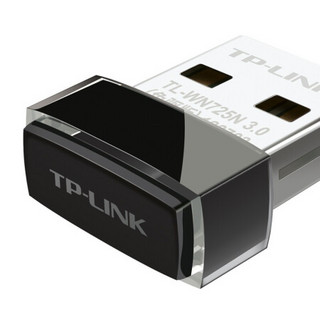 TP-LINK 迷你USB无线网卡mini 笔记本台式机通用随身wifi接收器 WN725N免驱版 官方标配