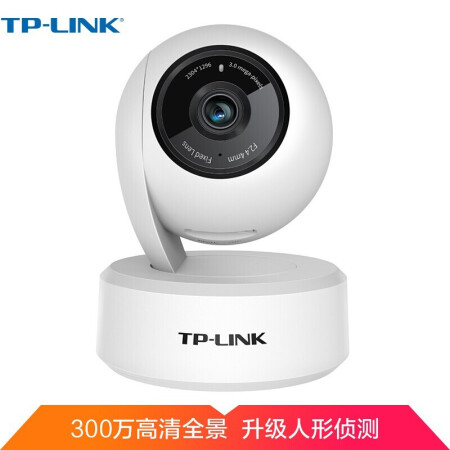 TP-LINK  TL-IPC43AN-4 300万高清云台 家用无线网络智能安防家庭监控摄像头 360度全景wifi手机远程 官方标配