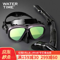WATERTIME 蛙咚 潜水镜 浮潜装备浮潜三宝套装 成人近视面罩 全干式呼吸管器面镜 游泳眼镜男女 烤漆面镜金绿色镀膜套装(不可配近视）