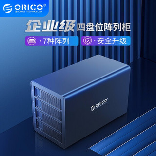 ORICO 奥睿科 磁盘阵列硬盘柜多盘位 3.5英寸SATA串口USB3.0免工具多盘位存储柜全铝 四盘位硬盘柜黑色