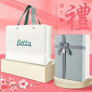 Betta（蓓特）奶瓶奶嘴套装日本原装进口新生儿防呛奶宝宝防胀气婴儿断奶定制礼盒 1499礼盒套餐（抱带+玻璃手鞠球系列））