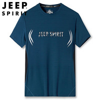 吉普 JEEP速干短袖上衣运动健身时尚T恤2020夏季休闲健身男装 TX1289376 蓝色 XL