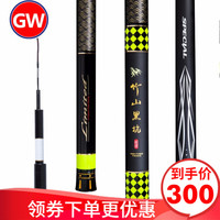 光威(GW)鱼竿竹山黑坑战斗竿罗非竿4H超硬碳素台钓竿28偏19调性鲟鱼竿鱼杆渔具 竹山黑坑5.7米+送竿梢+配重后堵+礼包