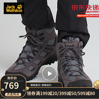 JS Jack Wolfskin/狼爪官方男鞋春季款户外旅游防滑防水徒步鞋登山鞋4032371 4032371-6011/灰色 42.5/8.5