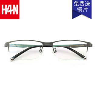  HAN/汉 纯钛 男士近视眼镜  非球面镜片 其它