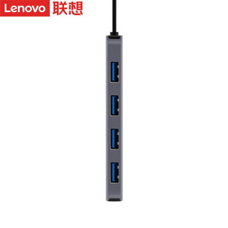 联想（Lenovo）Type-C转接头USB-C转换器扩展坞HUB集线器4*USB3.0接口分线器 C04 Type-C笔记本分线器 铝合金材质