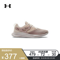 安德玛官方UA Charged Breathe女子训练鞋Under Armour3022617 粉红色604 35.5