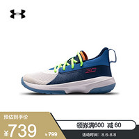 安德玛官方UA 库里Curry 7小童篮球鞋Under Armour3022114 蓝色404 31