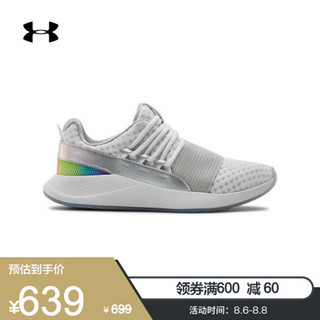 安德玛官方UA Charged Breathe女子运动休闲鞋Under Armour3022808 白色100 37.5