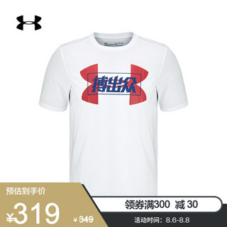 安德玛官方UA Attitude男子运动短袖T恤Under Armour1362839 白色100 3XL