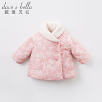davebella戴维贝拉中国风童装冬季新款女童儿童夹棉加厚保暖女宝宝棉衣 橘粉色 24M（80cm（建议身高73-80cm））
