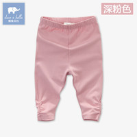 davebella戴维贝拉男女童夏装休闲裤长裤 宝宝弹力打底裤儿童裤子 深粉色 66cm(12M(建议身高59-66cm))