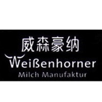 Weissenhorner/威森豪纳