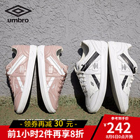 UMBRO茵宝 2020年春季新款情侣款时尚百搭休闲运动鞋 (女)UI201FT0334-001白色/黑色 36