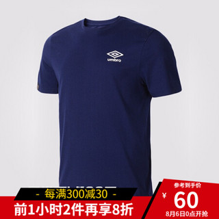 UMBRO茵宝 夏季新款男子纯棉后背时尚字母印花休闲运动短T UF193AP2549-808深紫蓝 L