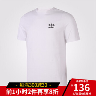 UMBRO茵宝 夏季新款男款茵宝95年纪念款短袖T恤 UI193AP2553-001白色 M