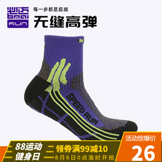 必迈(bmai）跑步竞速短筒袜男女同款速干耐磨编制袜子 紫/黑/荧光黄-短筒 L