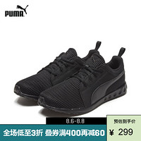 PUMA 彪马 官方 男子网面透气跑步鞋Carson 189812 黑色 02 41