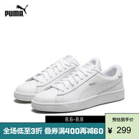 PUMA彪马官方 男女同款运动休闲鞋 Court Breaker Derby L 369503 白-白-银色 02 41