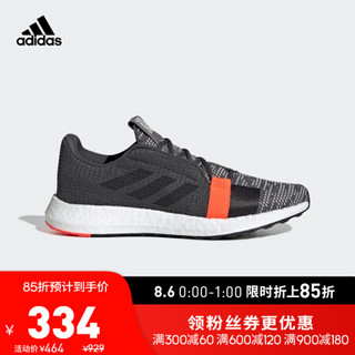 阿迪达斯官网adidas SenseBOOST GO m男鞋跑步运动鞋G26942 如图 44