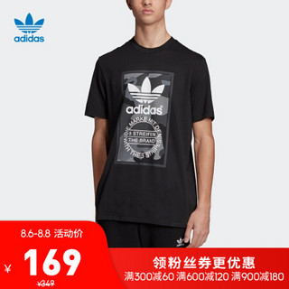 阿迪达斯官网 adidas 三叶草 CAMO TEE 男装运动短袖T恤ED6965 如图 S