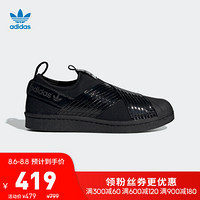 阿迪达斯官网adidas 三叶草Superstar Slip On W女经典运动鞋休闲鞋BD8055 如图 36